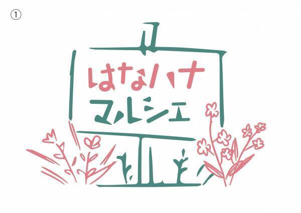 KUZUHA MALL 50周年GWイベント開催！　おとくなフェアやプレゼントキャンペーンなどお楽しみが盛りだくさん