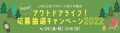 KUZUHA MALL 50周年GWイベント開催！　おとくなフェアやプレゼントキャンペーンなどお楽しみが盛りだくさん