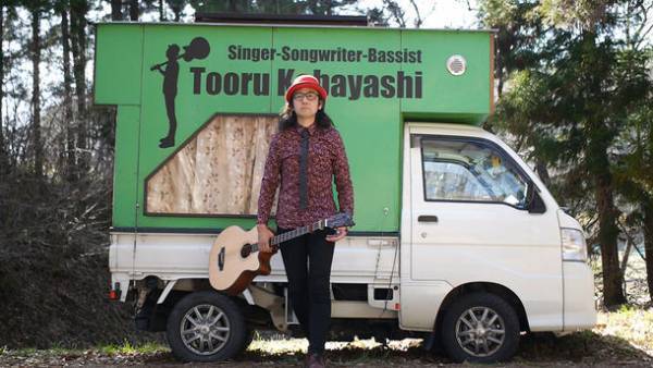 車上生活をしながら全国にベース弾き語りをする「トオルコバヤシ」　6月6日に全曲をYouTubeに公開・サブスクサイトから全曲配信