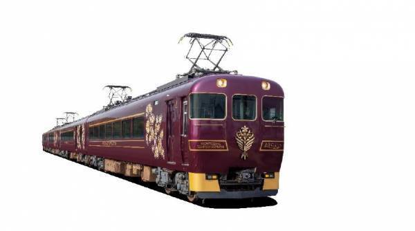 観光特急「あをによし」の発売状況について～運行初日の４月２９日分の座席は、発売開始後２０分で完売しました～