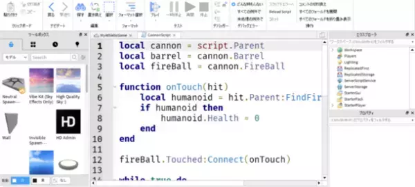 ルネサンス高校グループへオンラインプログラミング授業を提供　- 2022年4月から当社サービス「Tech Learner」を活用したオンラインプログラミング授業を開始 -