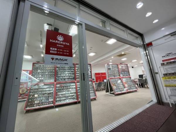 マジック：ザ・ギャザリング専門店「晴れる屋」、オタクの聖地「日本橋」にオープン　南海なんば駅徒歩1分