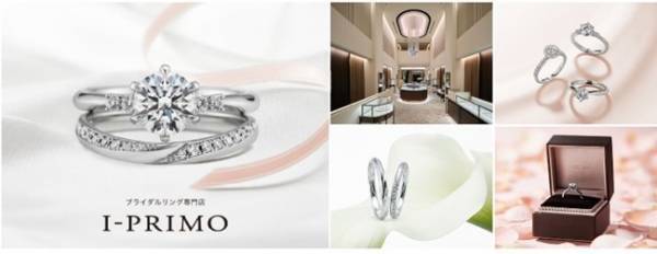 初めてのリング選びにこころ弾むお客さまの心強いサポーターでありたい『＃アイプリモストーリー』でお客様のご投稿公開中！