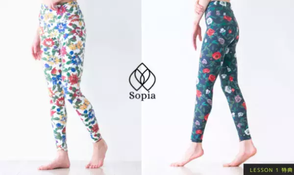 屋外ヨガイベント「Park Yoga＠Shibuya TORQUE」を渋谷ストリームにて5月15日に開催！～参加者全員がもらえる！ヨガウエアのプレゼントも実施～