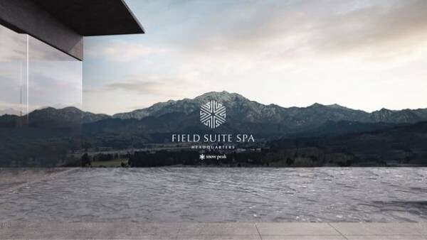 スノーピークの複合型リゾート“フィールドスイートスパ ヘッドクォーターズ”の宿泊施設アメニティに「jiwajiwa お風呂のハーブ」が採用
