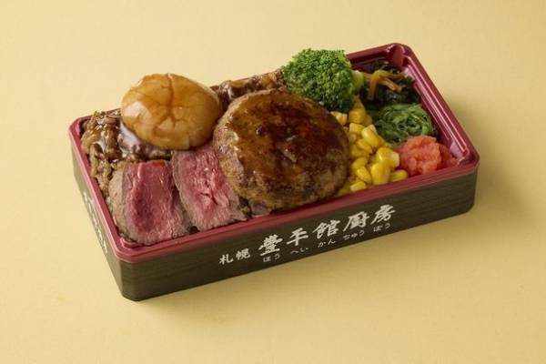 約60点以上の東武限定品に注目！！4月21日(木)から5月10日(火)まで「開店60周年記念 海明け 雪どけ ぐるめぐり 大北海道展」を開催！