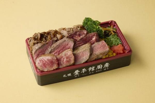 約60点以上の東武限定品に注目！！4月21日(木)から5月10日(火)まで「開店60周年記念 海明け 雪どけ ぐるめぐり 大北海道展」を開催！