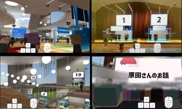 創業56年、200名の中小企業が社員総会をメタバース(仮想空間)で開催