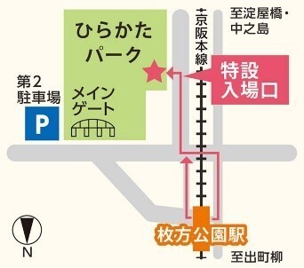 ひらかたパークで4,000株のバラに包まれるひと時を。 3年ぶり「早朝ローズガーデン散策デー」 開催！