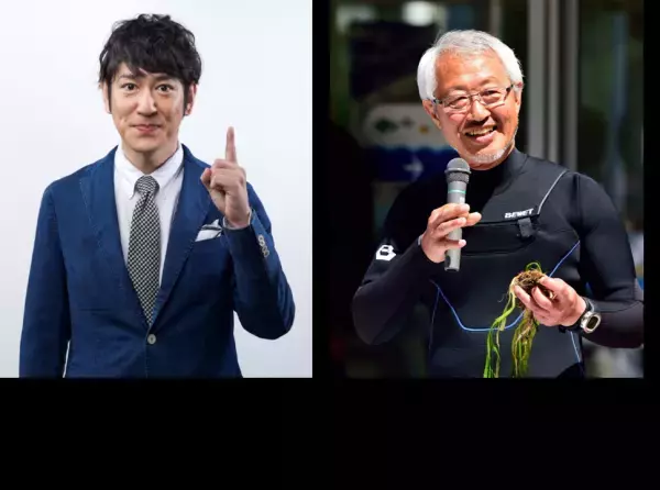 ナショジオ　オープンキャンパスココリコ田中の「海の生き物と環境の　これ知ってた？」イッツコムチャンネルにて５月２日放送　