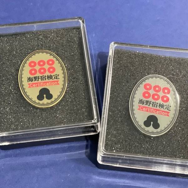 第一回「海野宿検定」開催決定