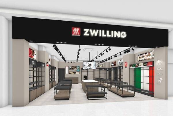 キッチンアイテムブランド「ZWILLING J.A. HENCKELS」新たに3店舗が九州エリアに4月下旬に続々オープン