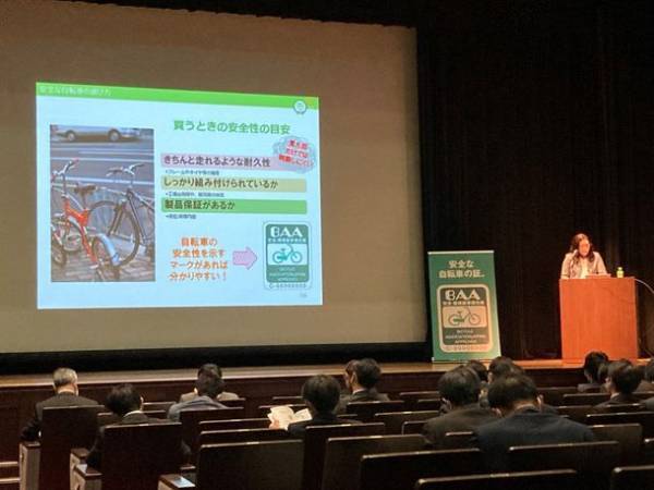 ＜自転車の安全利用促進委員会レポート＞高校生の自転車事故件数7年連続ワースト1の群馬県　教職員84名が参加『自転車通学指導セミナー』を開催