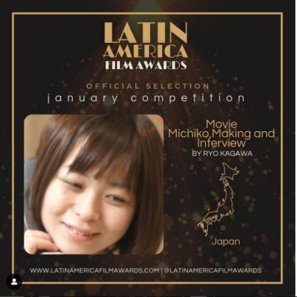 統合失調症を克服　還暦を過ぎてから映画制作を始めた奇跡の映画監督 賀川良の「こだわりラーメン本舗」　制作資金調達をクラウドファンディングCAMPFIREにて開始