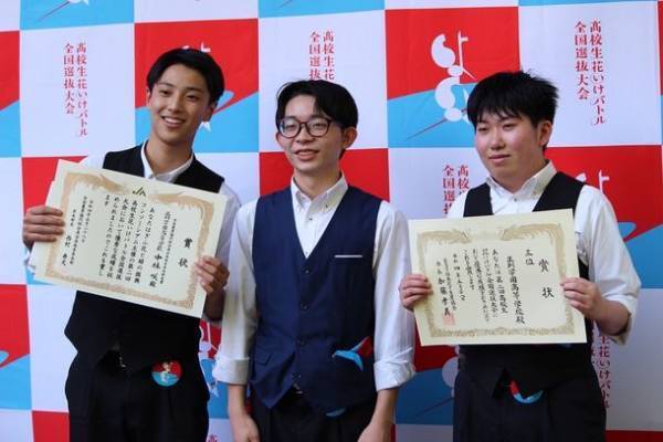 正則学園高等学校の花いけ男子部×ビッグバンド部が共演　12月23日より如水会館で4日間限定のパフォーマンスを披露！