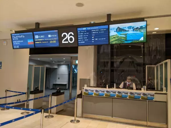 地球環境への関心を表現する「アースデイ」　KLMオランダ航空は2022年の賛同活動としてCO2フットプリント削減フライトを運航しました