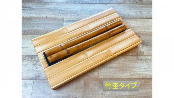 デスクワーク中に足裏の揉みほぐしができる「細竹踏み」　Makuakeにて5月30日(月)まで先行予約販売実施【目標達成！】　足腰膝への負担が少なく、高齢の方にもおすすめ！