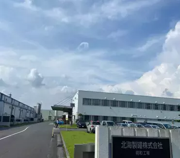 北海製罐株式会社明和工場におけるオンサイトPPAモデルの取り組み開始について