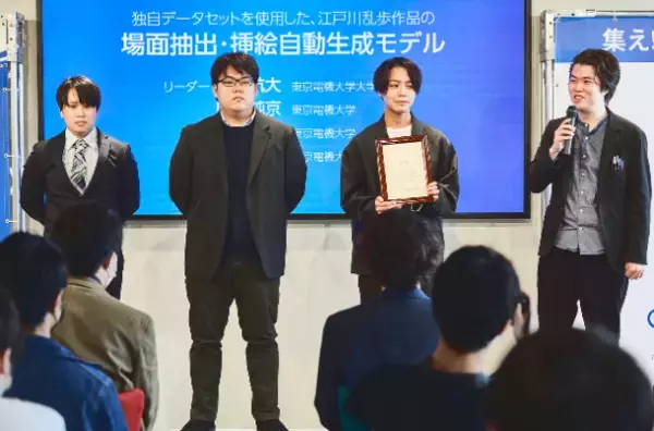 産学共創イベント「AIイノベーションアワード2022」開催　～ NTTPC×立教大学×東京電機大学、AIの社会・ビジネス実装に関する「学びの場」を創出 ～