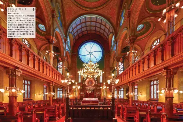 写真集『いつかは訪れたい 美しき世界の寺院・神殿』発売中！