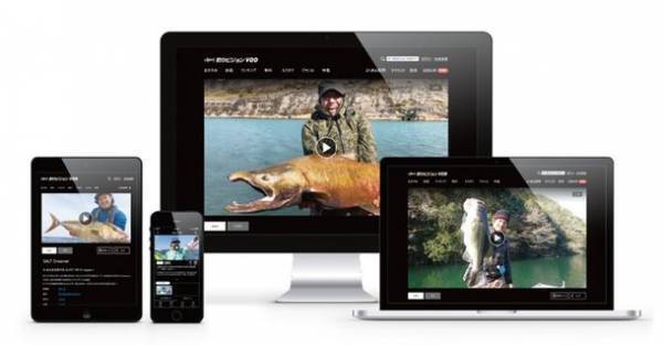 「釣りビジョンVOD」がAmazon Fire TV、Android TVに対応　大画面で手軽に釣り動画が見放題　4月28日より6月17日まで「TVで観ようキャンペーン」も実施！