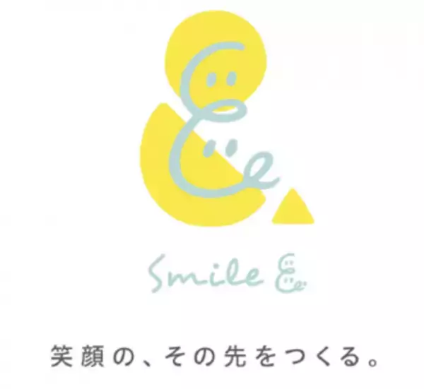 ほっとけーちのSmile＆から、お子さま用無添加レトルトシリーズが登場！第一弾は「はじめてのカレー(野菜とひよこ豆)1歳4ヶ月頃から2歳頃まで」と、「大人もおいしい子どもスープ(鶏肉とごぼうのトマトスープ)2歳頃から」の2種を4/22に新発売！～子どもたちの笑顔が、持続可能な未来をつくる。～