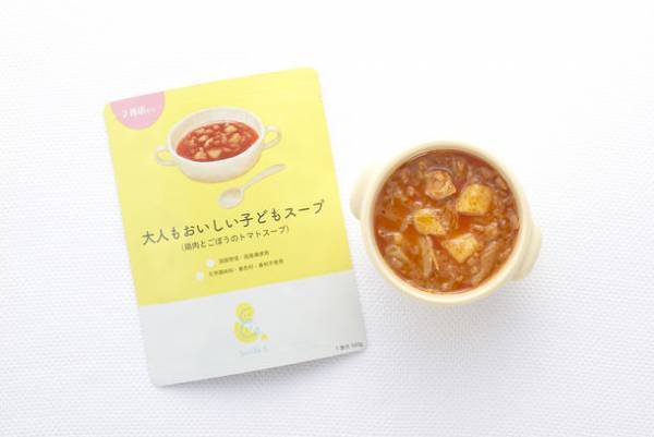 ほっとけーちのSmile＆から、お子さま用無添加レトルトシリーズが登場！第一弾は「はじめてのカレー(野菜とひよこ豆)1歳4ヶ月頃から2歳頃まで」と、「大人もおいしい子どもスープ(鶏肉とごぼうのトマトスープ)2歳頃から」の2種を4/22に新発売！～子どもたちの笑顔が、持続可能な未来をつくる。～