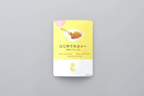 ほっとけーちのSmile＆から、お子さま用無添加レトルトシリーズが登場！第一弾は「はじめてのカレー(野菜とひよこ豆)1歳4ヶ月頃から2歳頃まで」と、「大人もおいしい子どもスープ(鶏肉とごぼうのトマトスープ)2歳頃から」の2種を4/22に新発売！～子どもたちの笑顔が、持続可能な未来をつくる。～