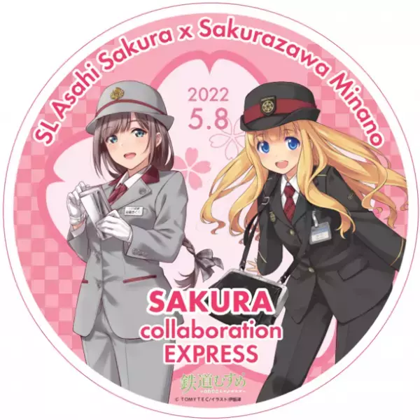 秩父鉄道が長野電鉄と「鉄道むすめ」で桜コラボ　5/8(日)運行のSLパレオエクスプレスに特別ヘッドマークを掲出、5/14(土)から記念乗車券、コラボグッズを販売