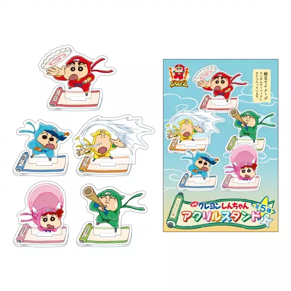 クレヨンしんちゃん×東京スカイツリータウン(R)『映画クレヨンしんちゃん30作品記念企画』のお知らせ。感動シーンの数々…！30作品公開記念イベント開催！「映画クレヨンしんちゃん」名シーン原画美術館4/27（水）～5/31（火）東京ソラマチ(R)