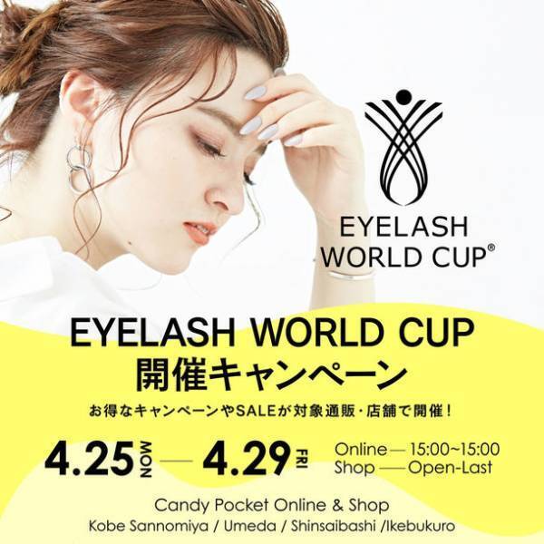 プリジェルミューズから新色「あざとシリーズ」が4月23日に発売　フラワーアートレシピ特設ページも公開！