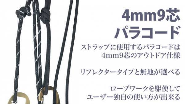 金属と革を使った雑貨ブランドclife　防水レザーサコッシュ「PENTA」(ペンタ)をMakuakeにて先行販売中