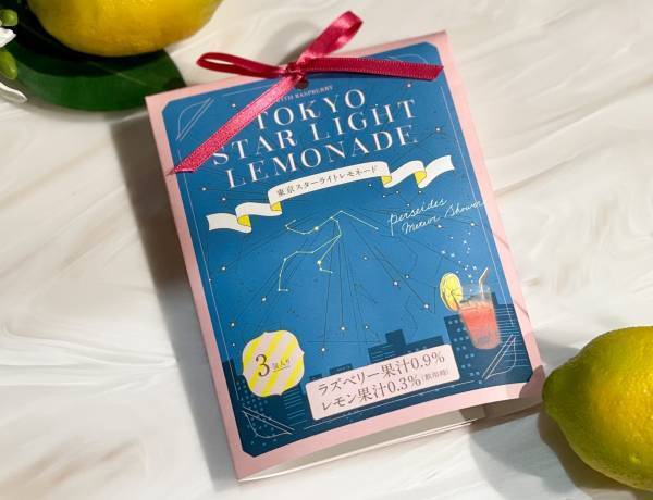 梅雨の季節にも心躍る星空体験を“雲の上にはミルキーウェイ”フェア開催！