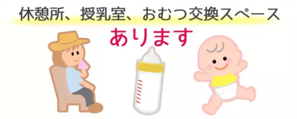 GW長崎にこどもの遊び場が登場！！「こどもでじまはく」初開催　期間：2022年4月29日(金・祝)～5月8日(日)　～「DEJIMA博2022」同時期開催～