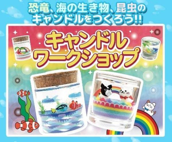 GW長崎にこどもの遊び場が登場！！「こどもでじまはく」初開催　期間：2022年4月29日(金・祝)～5月8日(日)　～「DEJIMA博2022」同時期開催～