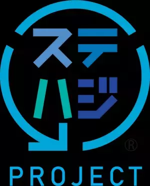 ブルーオーシャン作戦　潮干狩りの前に、みんなで「プラ干狩り」！！