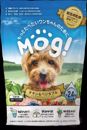 もっと食べたい！に応える愛犬満足ドッグフード「Mog!」　保護犬支援団体に利益の2割を寄付、5/23(月)新発売