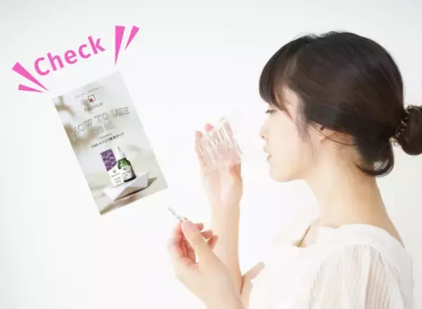 「現代に必要とされるカラダの機能」に着目　薬剤師が製品と知識を提供するサプリメントブランド「ネオティス(Neotice)」を設立