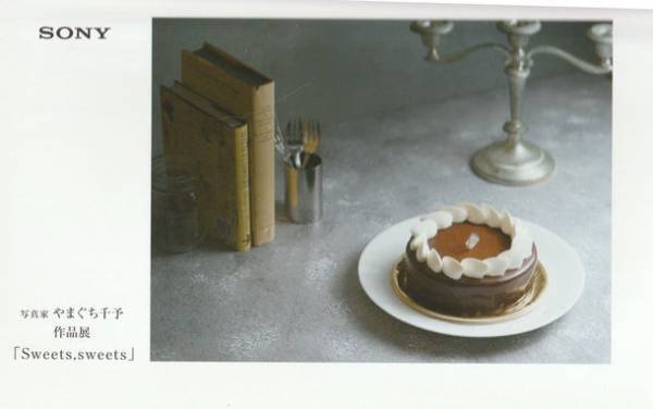 どこをみても“スイーツ”なやまぐち千予の写真展「Sweets，sweets」を大阪・福岡・名古屋・札幌で順次開催