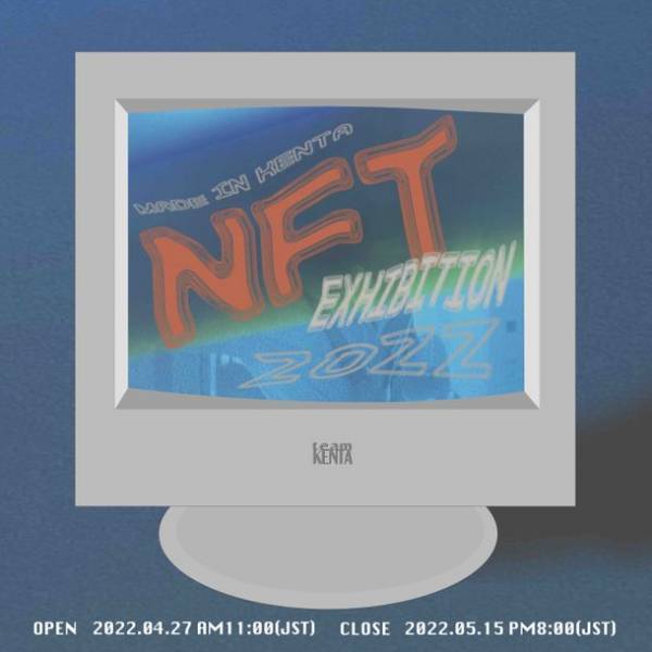 KENTA TAKADA 初の無料オンライン展示会「MADE in KENTA NFT exhibition 2022」at The NFT Records　4/27(Wed)11:00～5/15(Sun)20:00開催決定！