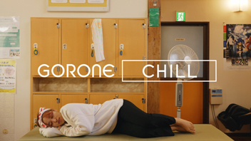 鼓動する畳『TTM-V20』完成