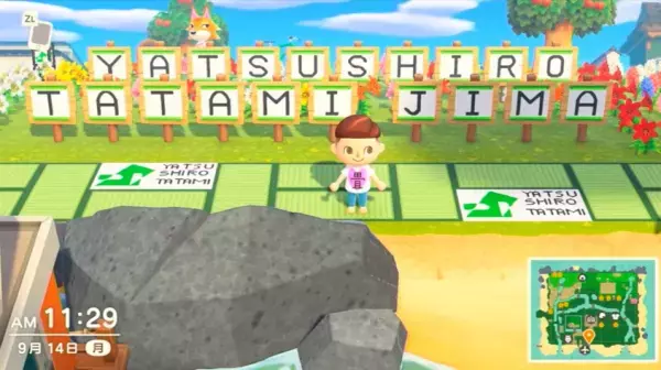 鼓動する畳『TTM-V20』完成