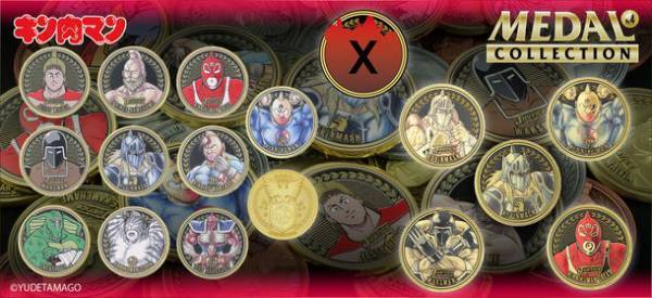 2022年4月29日(金)“キン肉マンの日”ご予約開始！シリーズ累計 10万個突破！人気漫画『キン肉マン』をテーマにした美しい造形美と彩色にこだわったコレクションアイテム『キン肉マンメダルコレクション VOL.4』【BOX】20個入が登場！