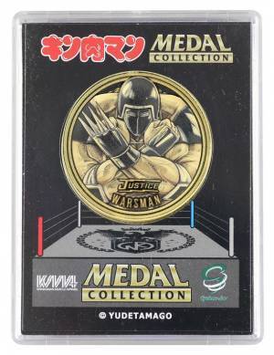 2022年4月29日(金)“キン肉マンの日”ご予約開始！シリーズ累計 10万個突破！人気漫画『キン肉マン』をテーマにした美しい造形美と彩色にこだわったコレクションアイテム『キン肉マンメダルコレクション VOL.4』【BOX】20個入が登場！