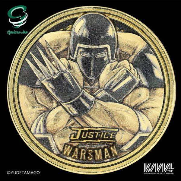 2022年4月29日(金)“キン肉マンの日”ご予約開始！シリーズ累計 10万個突破！人気漫画『キン肉マン』をテーマにした美しい造形美と彩色にこだわったコレクションアイテム『キン肉マンメダルコレクション VOL.4』【BOX】20個入が登場！