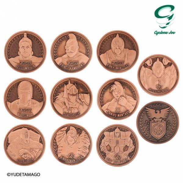 2022年4月29日(金)“キン肉マンの日”ご予約開始！シリーズ累計 10万個突破！人気漫画『キン肉マン』をテーマにした美しい造形美と彩色にこだわったコレクションアイテム『キン肉マンメダルコレクション VOL.4』【BOX】20個入が登場！