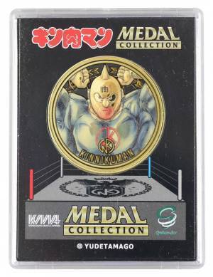 2022年4月29日(金)“キン肉マンの日”ご予約開始！シリーズ累計 10万個突破！人気漫画『キン肉マン』をテーマにした美しい造形美と彩色にこだわったコレクションアイテム『キン肉マンメダルコレクション VOL.4』【BOX】20個入が登場！
