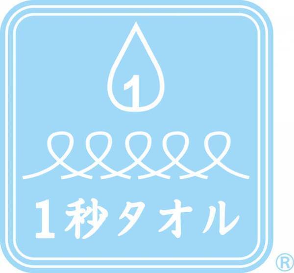 老舗タオルメーカー・ホットマン、5月［フェアトレード月間］に向けて販売強化を実施