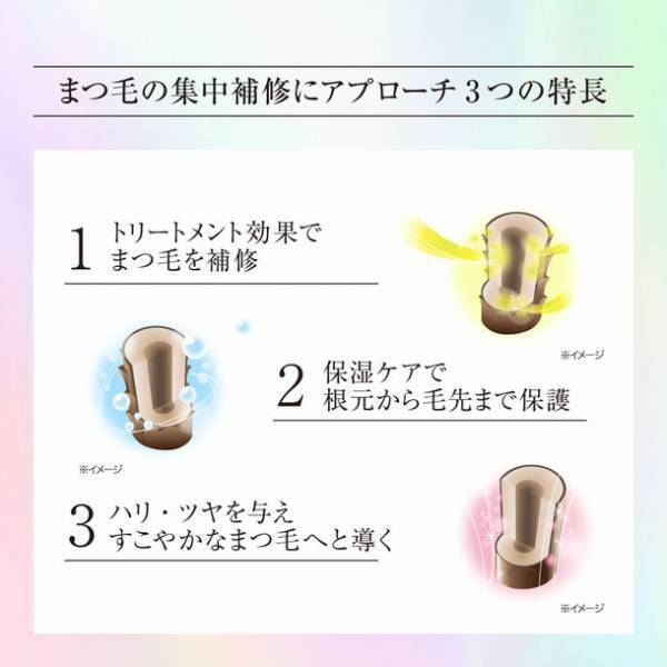 まつ毛美容液「ビヴェール　アイラッシュセラム」が5月中旬より全国バラエティショップで順次発売！個包装＆使い切りで衛生的な綿棒タイプ