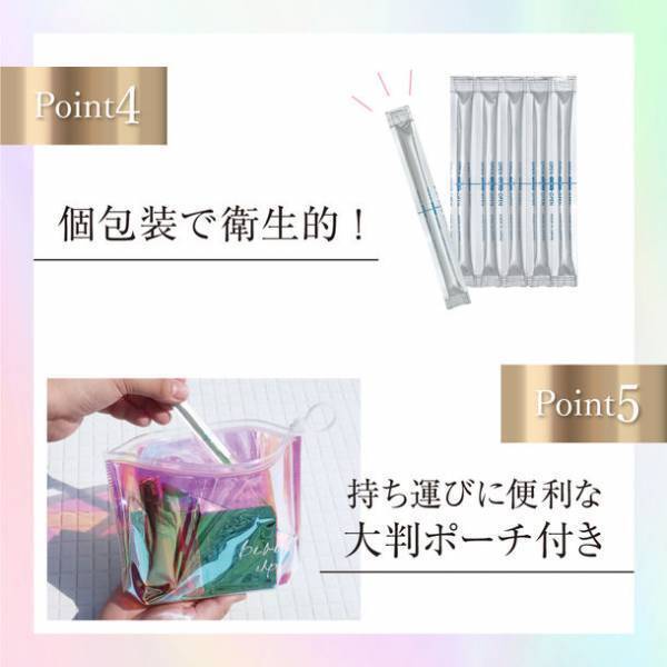 まつ毛美容液「ビヴェール　アイラッシュセラム」が5月中旬より全国バラエティショップで順次発売！個包装＆使い切りで衛生的な綿棒タイプ